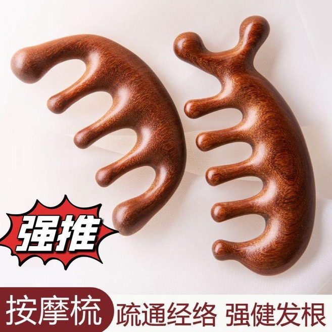 多功能梳 經絡按摩梳, 1個, 經絡按摩梳, 五齒 2個裝