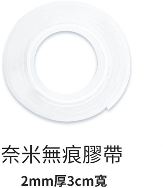奈米魔力膠帶 可重複使用 透明雙面膠, 1個, 2mm厚.3cm寬,1m長