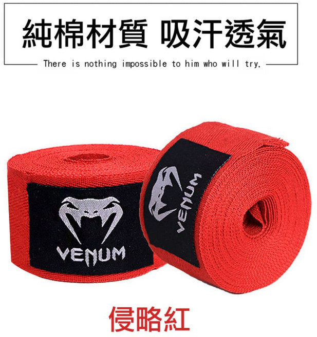 MACMUS 拳擊手綁帶 彈性透氣手綁帶, 侵略紅,3公尺 x 5公分, 1個