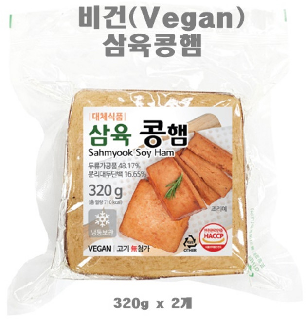고기대용식 식물성단백질 콩으로만든 식물성 콩햄 비건 삼육콩햄 320g x 2개 비건(Vegan)
