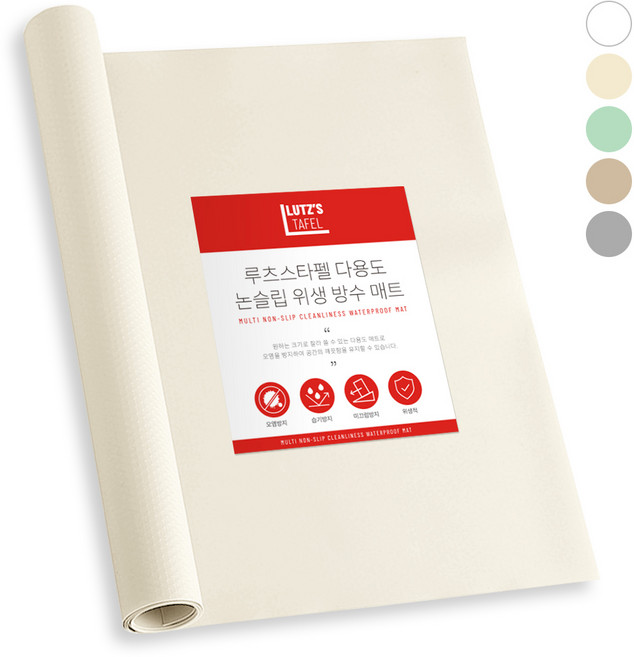 루츠스타펠 다용도 싱크대 주방 서랍 논슬립 방수 매트, 1개, 크림아이보리