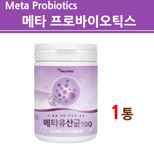 5세대 메타바이오틱스 유산균 프로바이오틱스 프리바이오틱스 뷰티릭산 분말 가루 식물성 적포도 레스베라트롤 폴리페놀 여성 남성 추천 제품, 1개, 230g