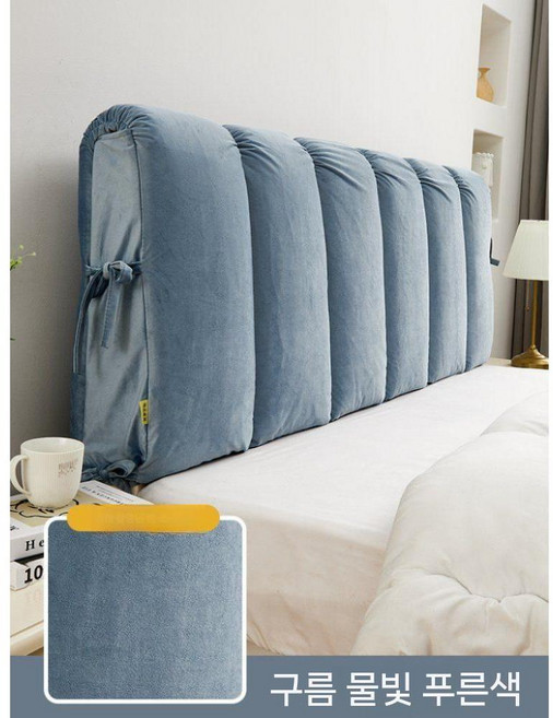침대헤드쿠션 등받이쿠션 쿠션 엠보싱 고탄력 머리 등쿠션 천갈이 리폼 양털 머리보호 헤드커버, 1개, 7. 블루