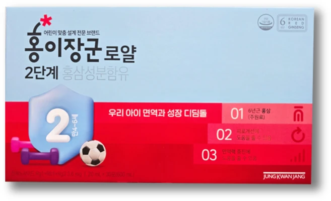 정관장 홍이장군 2단계(만4~6세) 로얄, 20ml, 30개 - 쿠팡