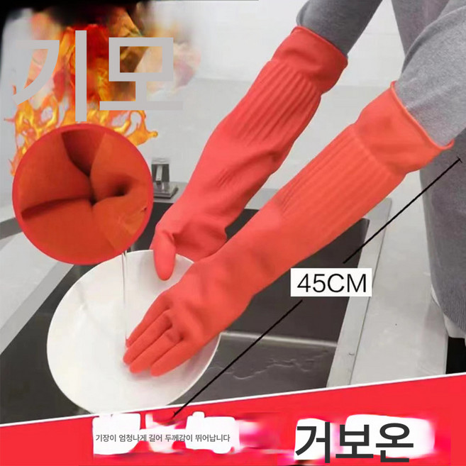 소 힘줄 라텍스 장갑 가정용 세탁 주방 청소 내산성 알칼리 방수 고무 노점 설거지 장갑, 색깔14, 1개