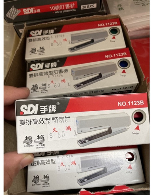 SDI 雙排高效型釘書機 10號, 1個