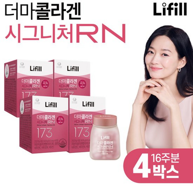 라이필 더마콜라겐 시그니처RN 초저분자 어린콜라겐 4병, 4박스, 28회분