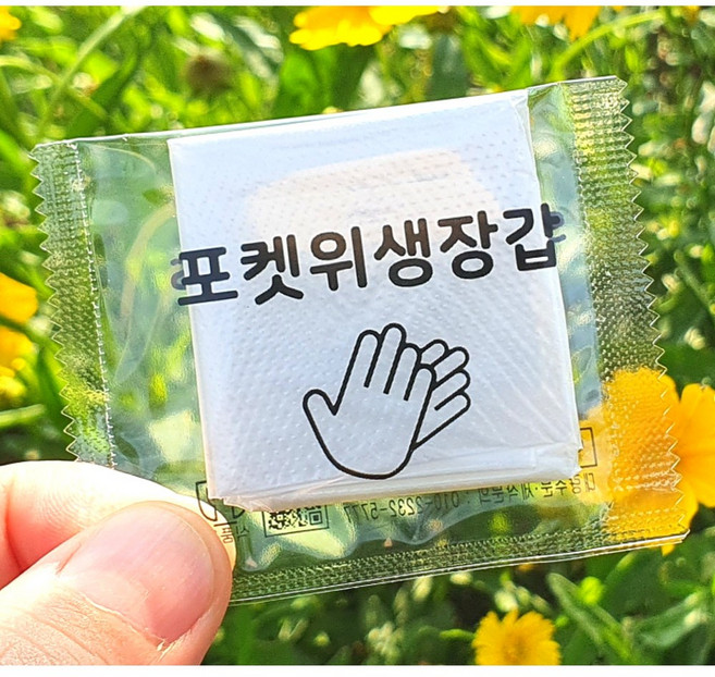 동동이투명 포켓위생장갑 개별포장 위생장갑 일회용 비닐장갑 동동이장갑, 400개, 2개