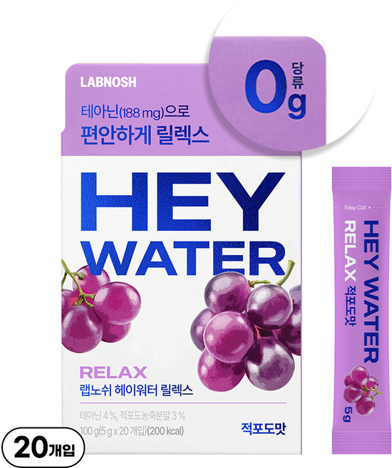 랩노쉬 헤이워터 릴렉스 적포도맛, 100g, 1박스