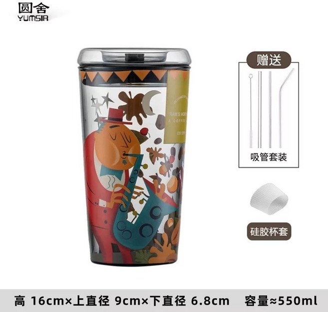 메가 커피텀블러 900ml 빨대내장 사무실 직장인 완전밀폐 내열유리 투명텀블러, 유리 컵 뚜껑  만화 밀짚 컵 550ml 선물 밀짚 선