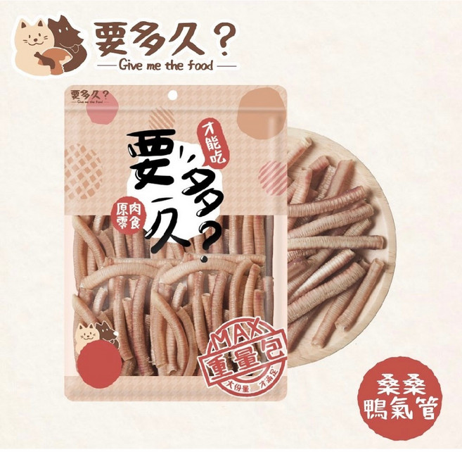 貓多多寵物小舖 狗零食量販包 多種口味寵物肉乾犬零食, 1個, 鴨氣管/140g, 140g, 鴨氣管