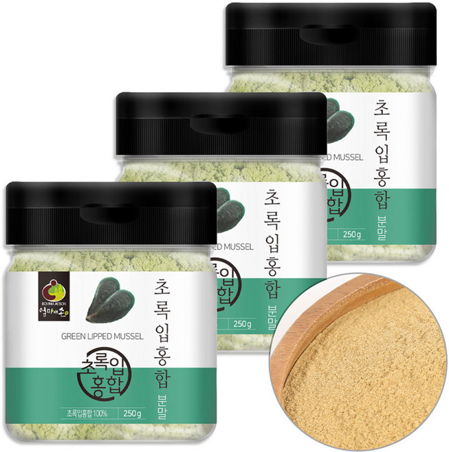 WB 뉴질랜드 초록입홍합 초록홍합 뮤셀 분말, 250g, 3개