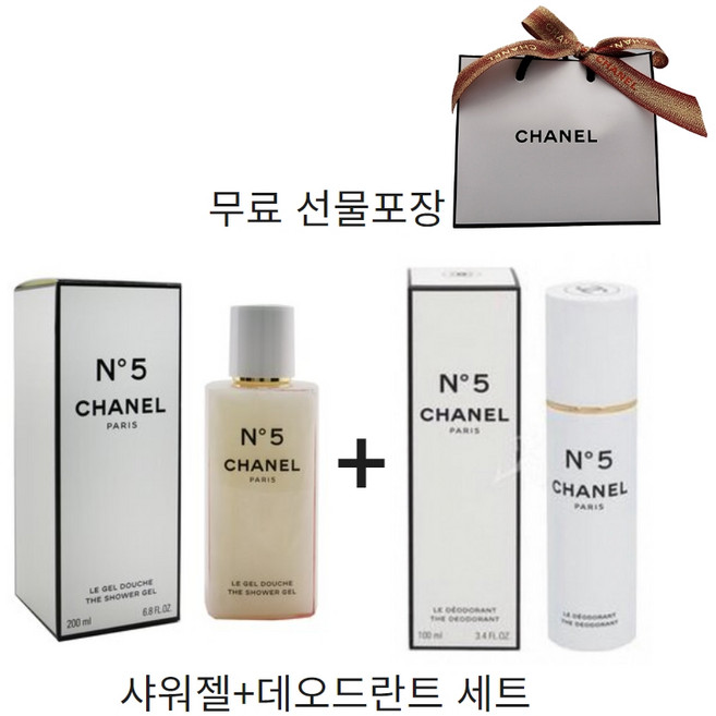 샤넬 넘버5 샤워젤+데오드란트 세트 무료선물포장(쇼핑백포함), 1개, 200ml