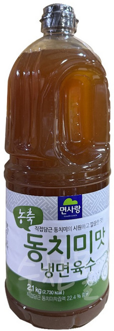 면사랑 농축 동치미맛냉면육수 2.1kg 6개 1박스