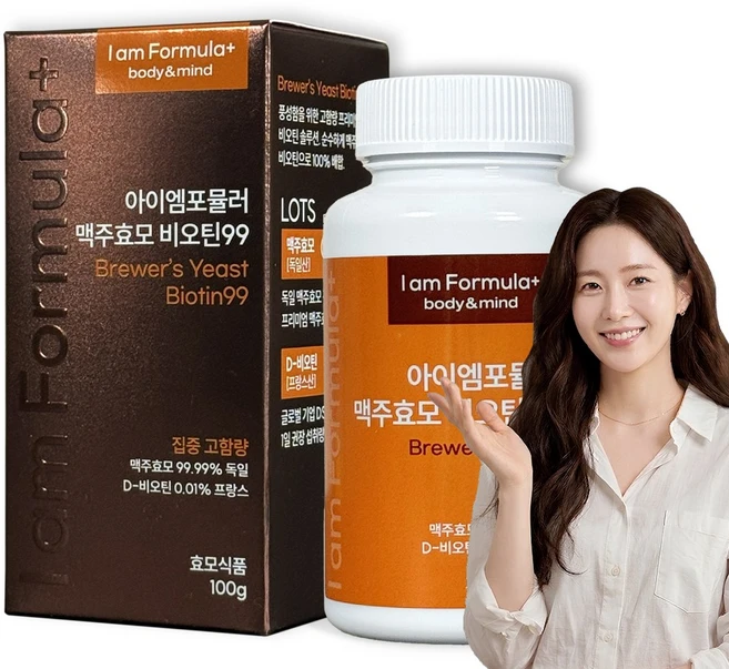 독일 맥주효모 비오틴 식약청인증 HACCP 100% 아이엠포뮬러, 100g, 1개 - 쿠팡