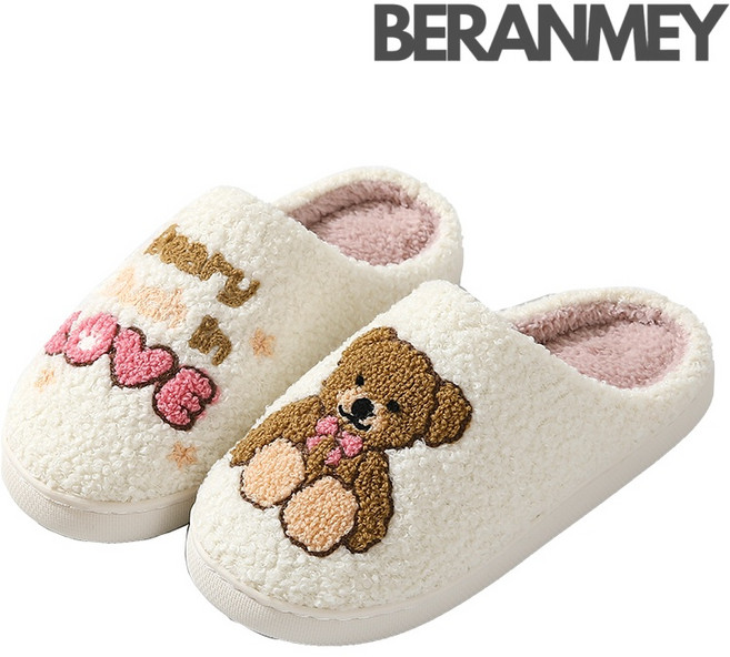 Beranmey 곰돌이 양털 슬리퍼 귀여운 실내화 논슬립 커플 털실내화 증간소음