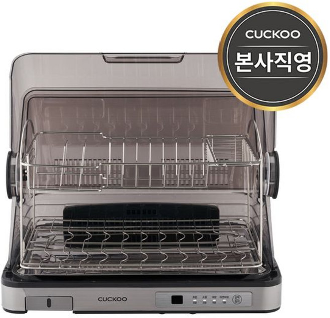 쿠쿠 6인용 식기건조기, CDD-A9010S