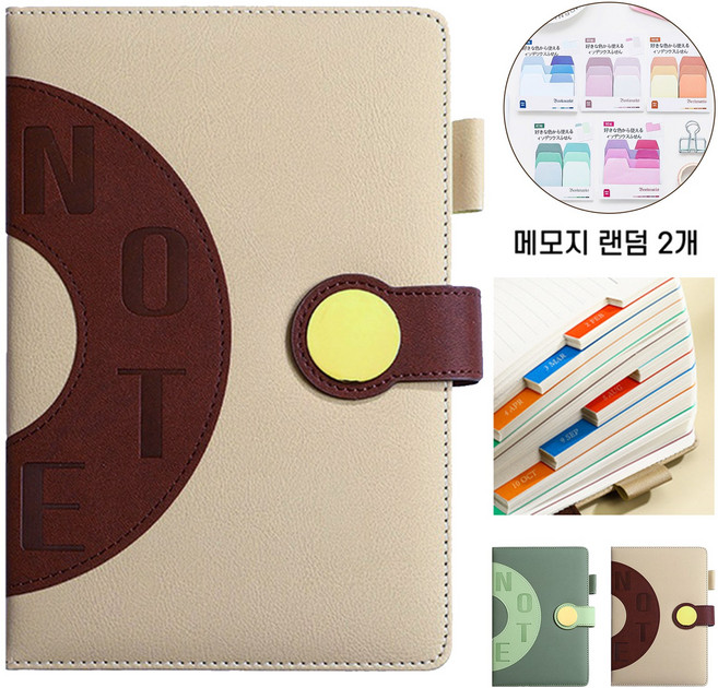 Norvee 2026 가죽 날짜형 데일리 다이어리 회사 업무용 노트 직장인, 1개, 베이지