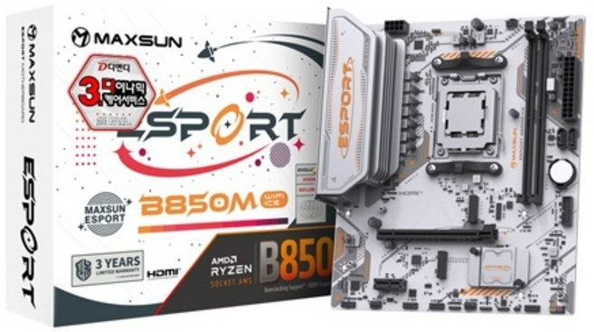 (MAXSUN) e스포츠 B850M WIFI ICE 디앤디컴 (AMD B850/M-ATX)