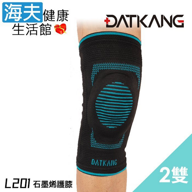 DATKANG 石墨烯護膝 L201, 1個, 雙包裝,XL號