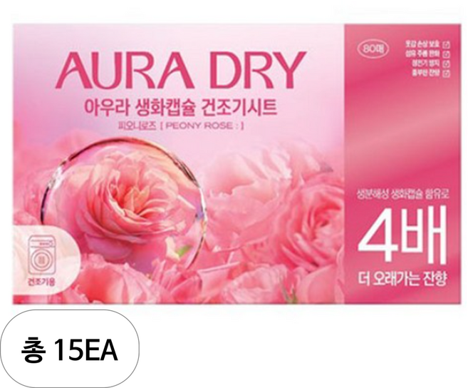 AURA 생화캡슐 건조기용 시트 섬유유연제 피오니 로즈 본품, 80개입, 15개