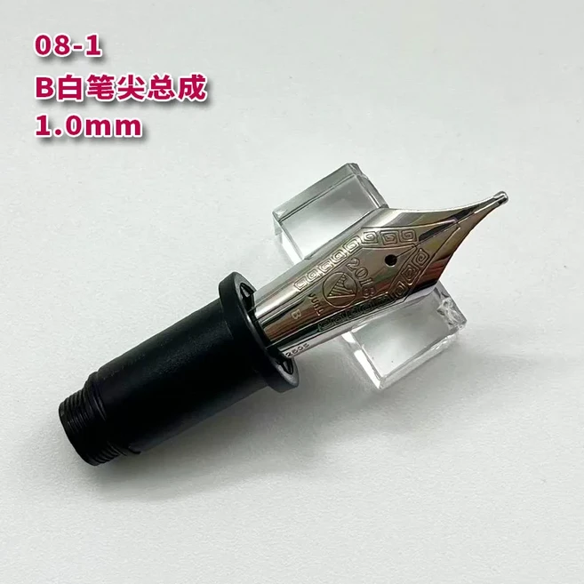 WingSung 630 닙 그립 섹션 대형 교체용 No.8 이리듐 화이트 골드 EF M 유닛 만년필 액세서리, 11 Grip Section B White