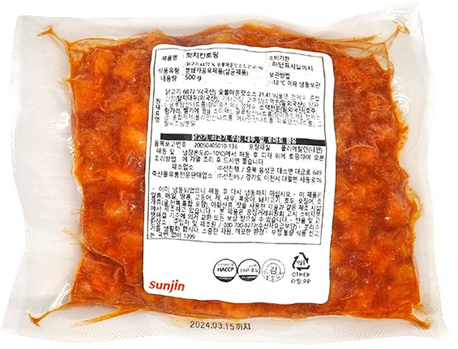 [피자다] 선진 핫치킨토핑 500g, 1개