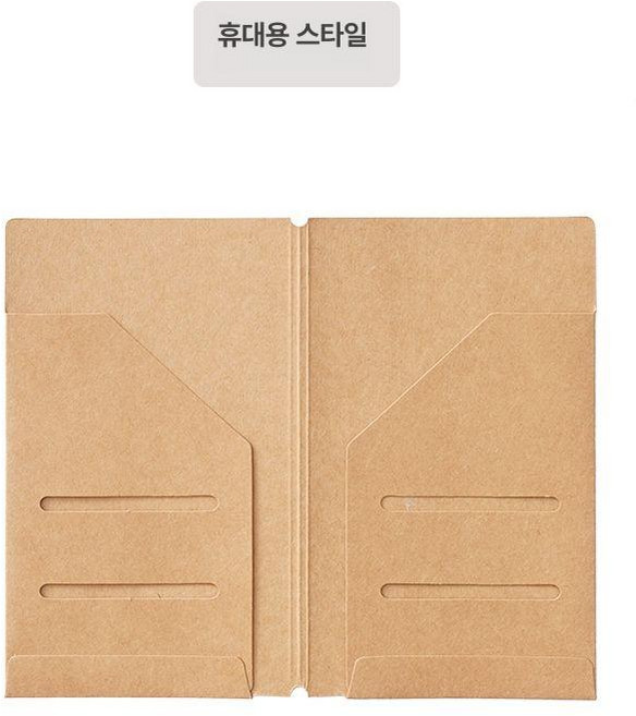 종이 지갑 카드 포켓 현금 홀더 카드 명함 카드키 포장