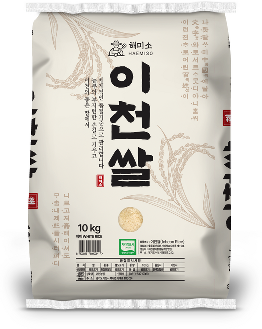 [25년산 햅쌀] 해미소 이천쌀 PGI인증 고품질 단일품종 백미, 10kg, 1개, 상등급
