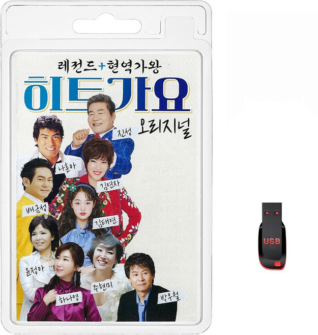 USB 레전드 현역가왕 히트가요 오리지널 81곡 휴대용라디오 mp3 트로트 노래 가요 음반 김태연 진성 박우철 나훈아 배금성 윤정아 주현미 김연자, 1개