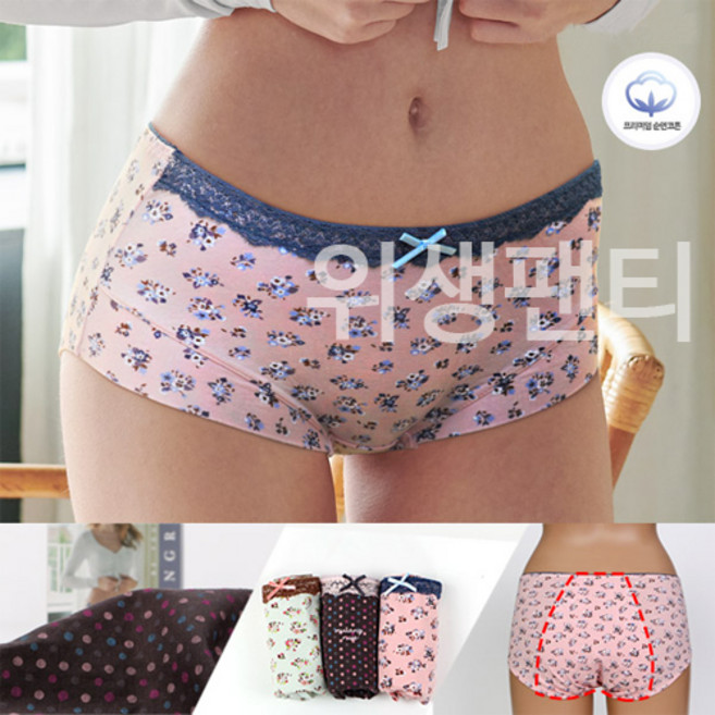 인정상회 여성용 드로즈 사각 팬티