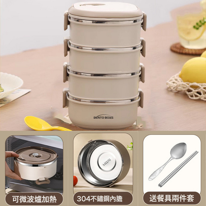 不鏽鋼保溫飯盒上班族可微波爐加熱 新款學生多層提桶便當餐盒, 1個, 一個, 升級加厚抗菌四層2800ml餐具