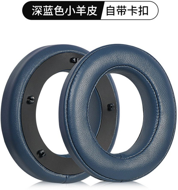 Focal Clear MG Pro Utopia Stellia Celestee HIFI 헤드폰 교체용 이어 패드 스폰지 커버 귀마개 쿠션, 네이비 양가죽