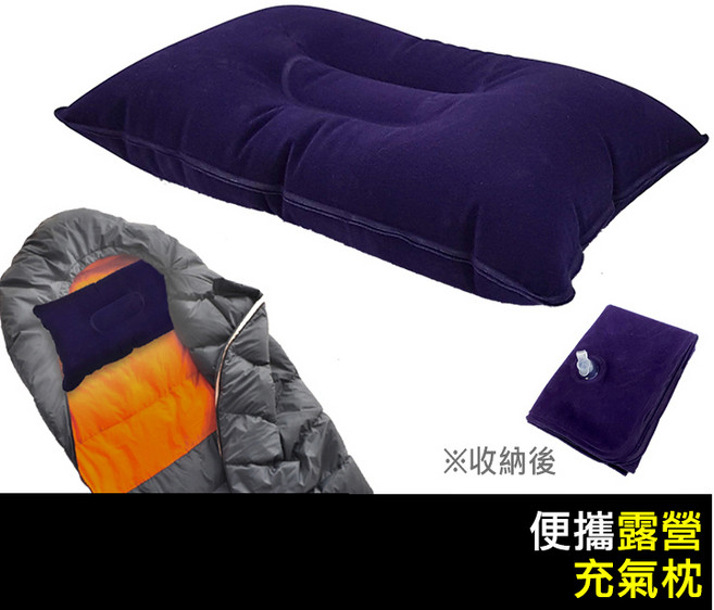 登山 便攜式充氣枕 露營旅行用, 1個
