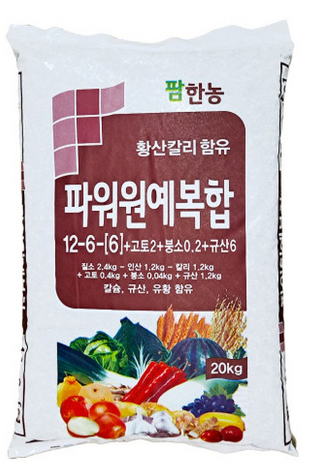 파워원예 복합비료 20kg 유황 칼슘 함유 고토 붕소 규산 밑비료 웃비료, 1개
