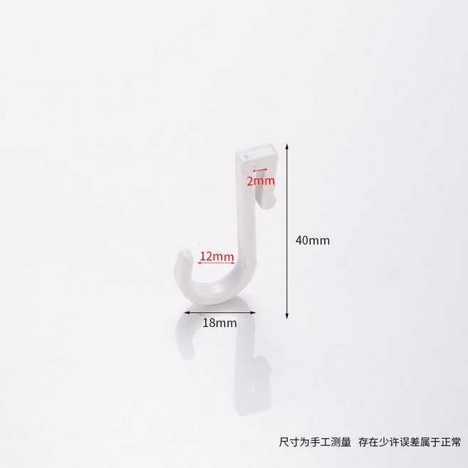 洞洞板掛鉤 置物架掛鉤 衣帽鉤 卡扣式掛鉤 免打孔安裝, 10個, 白色 中號