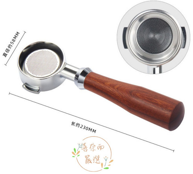 喜奈而 58mm 無底咖啡手柄 不鏽鋼沖煮把手, 1個, 合金經典紅酸枝 E61適用_雙耳