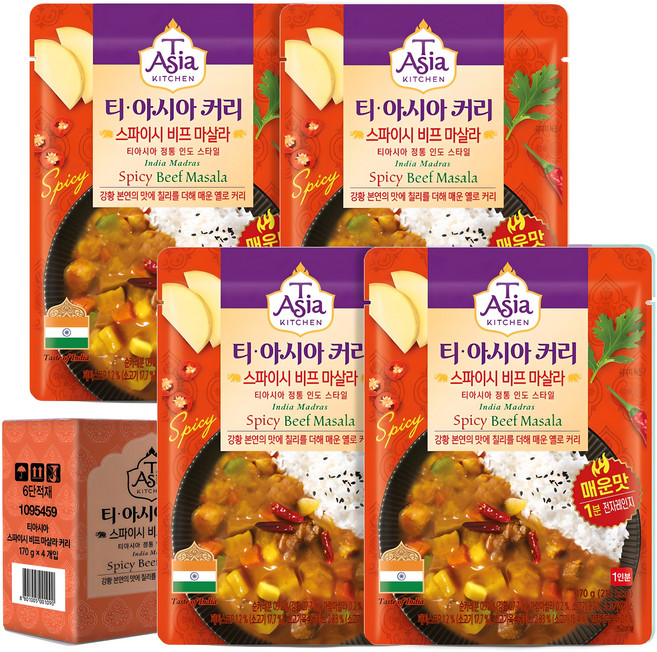 티아시아키친 스파이시 비프 마살라 커리, 170g, 4개