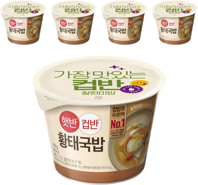 햇반컵반 황태국밥, 170g, 5개