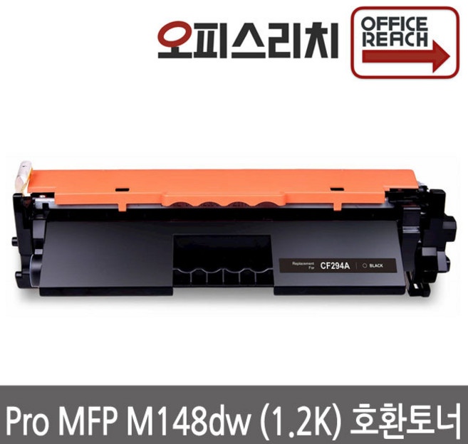 HP호환 MFP M148dw 재생토너 고품질출력 CF294A, 1개