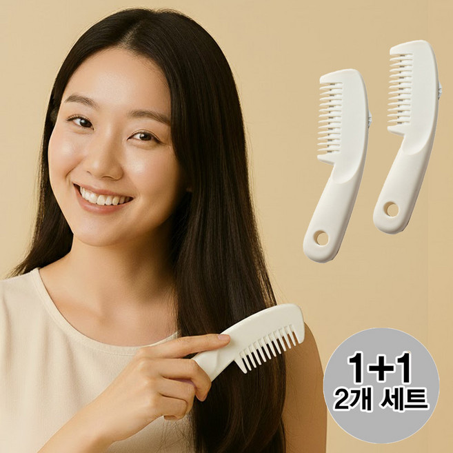 셀프 헤어 앞머리 미용 컷팅 빗 1+1 TABUJA25S1021DB, 2개, 화이트