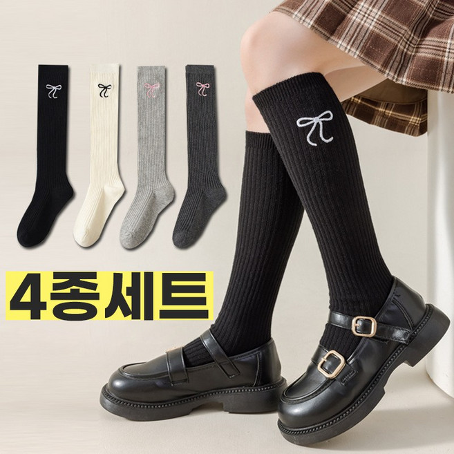 우주슈 여아 아동 무릎양말 주니어 리본 포인트 니삭스 4P 세트