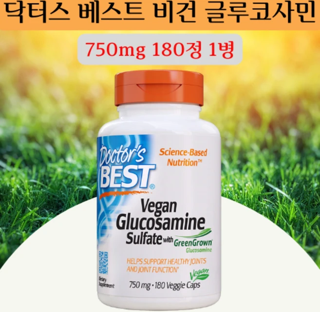 닥터스 베스트 비건 글루코사민 그린 그로운 염산염 황산칼륨 750mg 베지 180캡슐, 1개, 기본, 180정 - 쿠팡