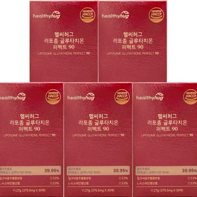 헬씨허그 리포좀 글루타치온 퍼펙트 90, 11.27g, 5개