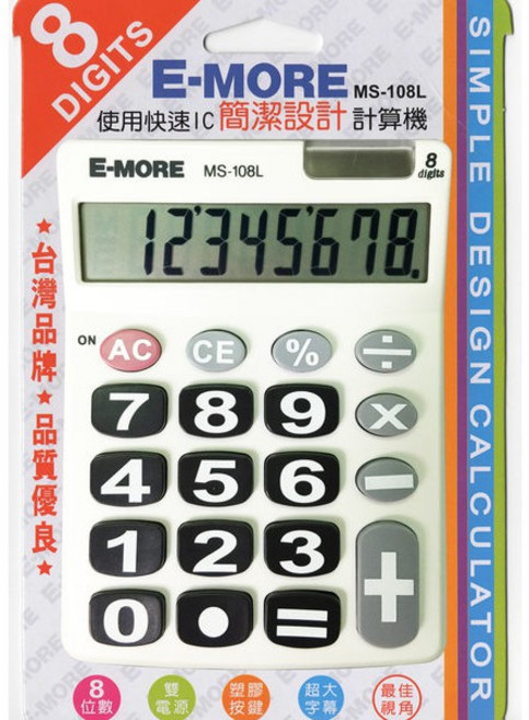 E-MORE 8位元快速IC考試用計算機 MS-108L 超大按鍵, N/A, 1個