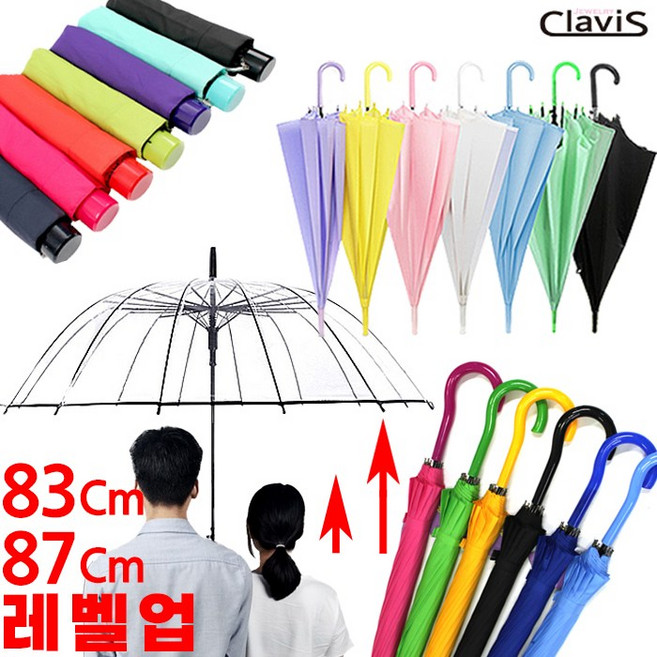 [클라비스] 튼튼한 투명우산 / 깔끔한 파스텔우산 / 감성적인 도트무늬 시야확보 투명 땡땡이우산 / 가방쏙 3단 경량우산 / 강풍 견디는 장우산 / 커플용 대형 사이즈