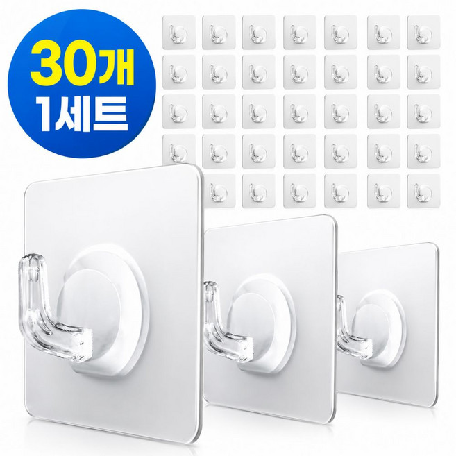엘리브 무타공 접착식 벽걸이 후크 30개 세트 다용도 걸이, 1세트, 투명
