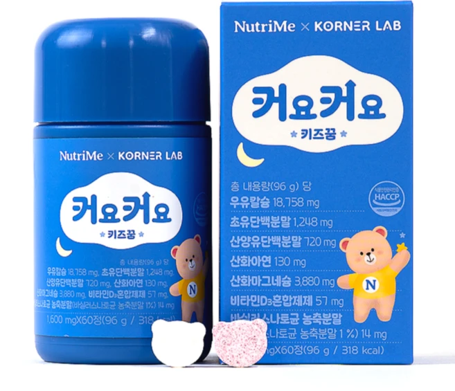 커요커요 키 즈꿈 어린이 우유 칼슘 초유 성장기 영양제 품 칼마디 아연, 1박스, 60정 - 쿠팡