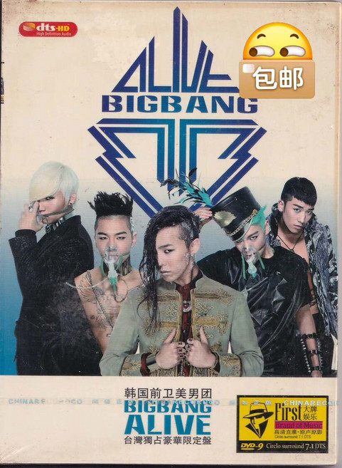 BIGBANG ALIVE DVD碟片, 1個