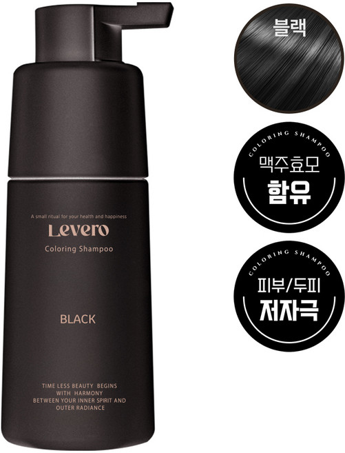 르베로 맥주효모 새치커버 염색 샴푸 블랙, 1개, 300ml